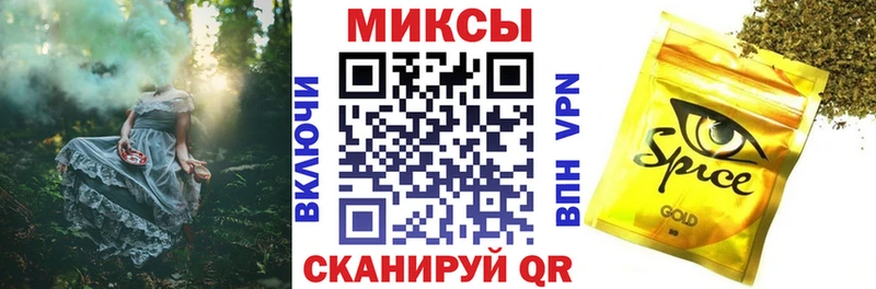 Купить закладки  Облучье  БУТИРАТ BDO 33% 
