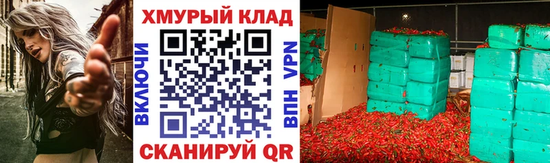 Героин афганец  Купить где  Облучье 