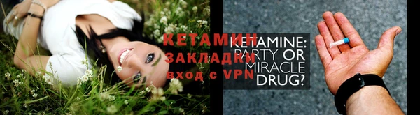 метамфетамин Вязьма