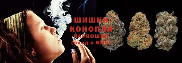 метамфетамин Вязьма