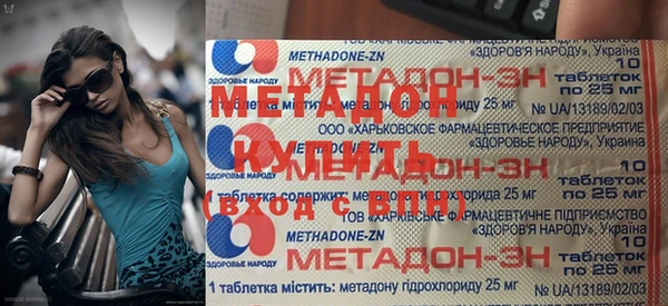 метамфетамин Вязьма