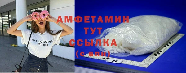 метамфетамин Вязьма