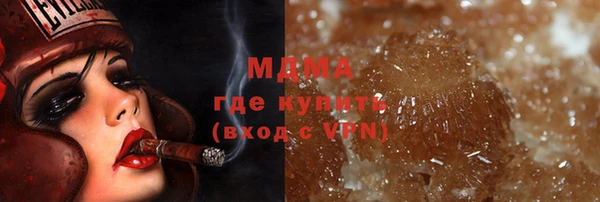 кокс Вяземский