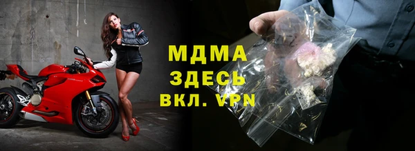 метамфетамин Вязьма