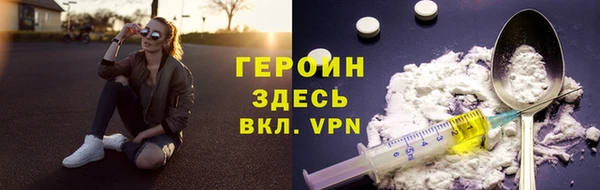 метамфетамин Вязьма