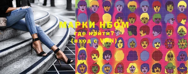 кокс Вяземский