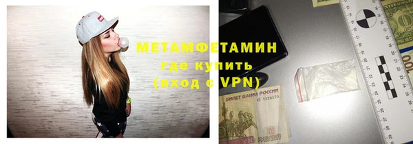 кокс Вяземский