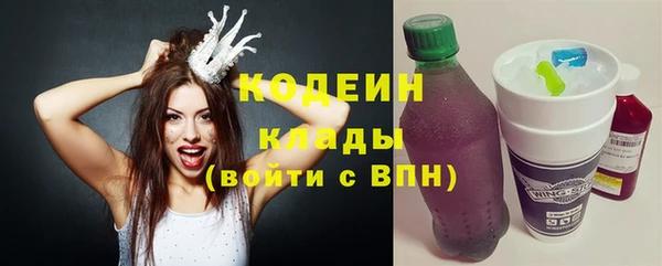метамфетамин Вязьма