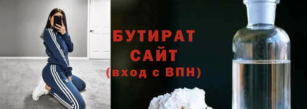 кокс Вяземский
