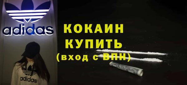 метамфетамин Вязьма