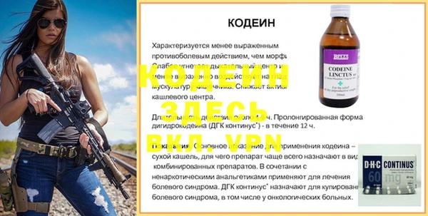 метамфетамин Вязьма