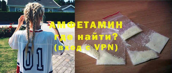 кокс Вяземский
