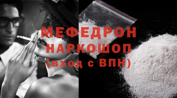метамфетамин Вязьма