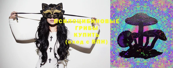 метамфетамин Вязьма