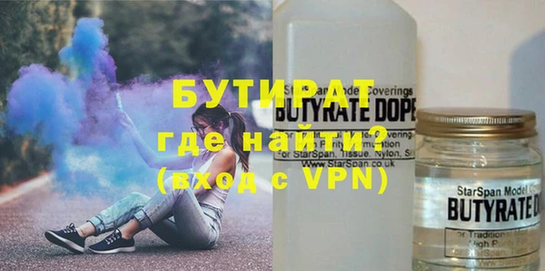 кокс Вяземский