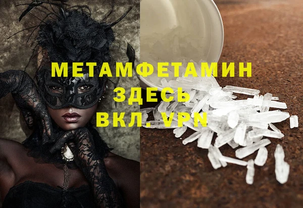 кокс Вяземский