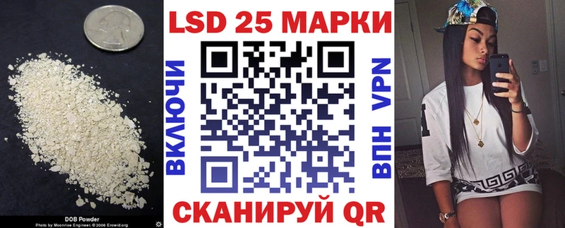 Купить где  Облучье  ЛСД экстази кислота 