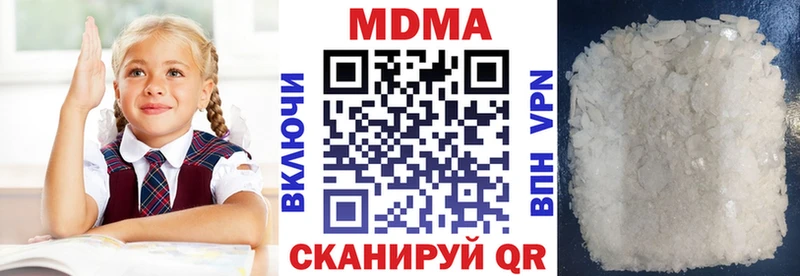 Купить где  Облучье  МДМА молли 