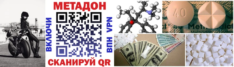 Купить где  Облучье  МЕТАДОН белоснежный 