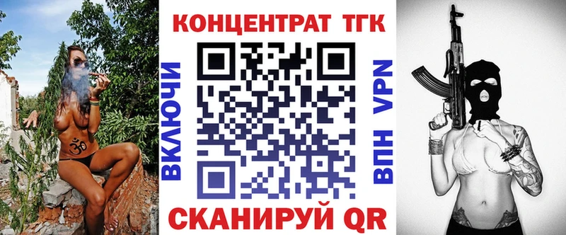 Купить где  Облучье  ТГК Wax 