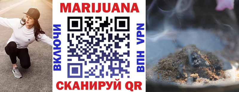 Купить  Облучье  МАРИХУАНА Bruce Banner 